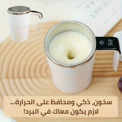 كوب قهوة بتحريك تلقائي