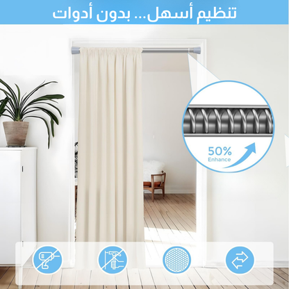 قضيب ستائر قابل للتمدد بدون حفر