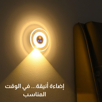مصباح ليلي لاسلكي مع ساعة وإضاءة تلقائية