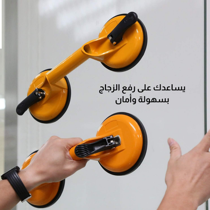 أداة رفع الزجاج والبلاط بالشفط