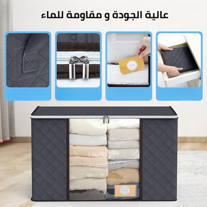 صندوق تخزين الملابس