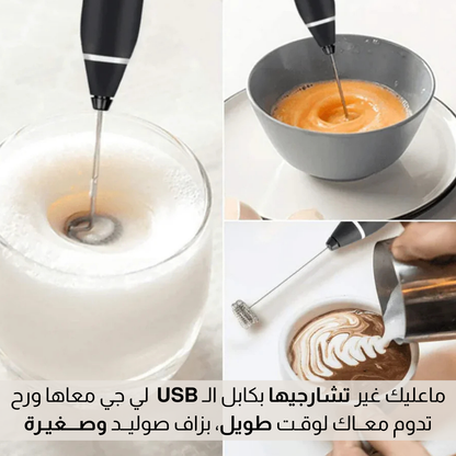 أداة الـخفـــق الكهربــائيــة 2 فـــي 1