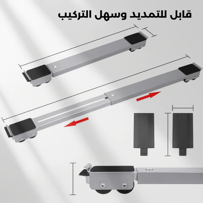 قاعدة متحركة