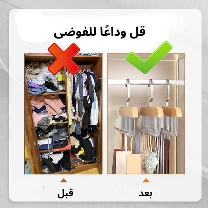 علاقة ملابس خشبية
