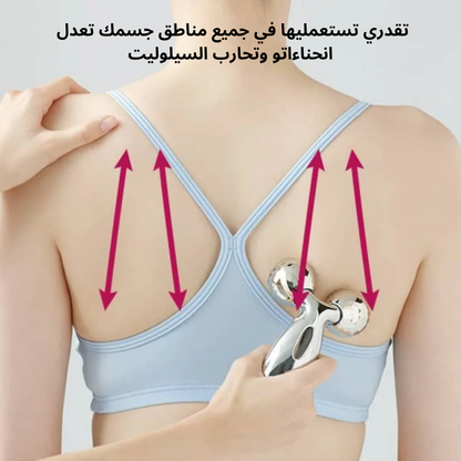 جهاز مساج دوار ثلاثي الأبعاد