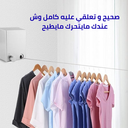 حبل غسيل قابل للسحب شديد التحمل