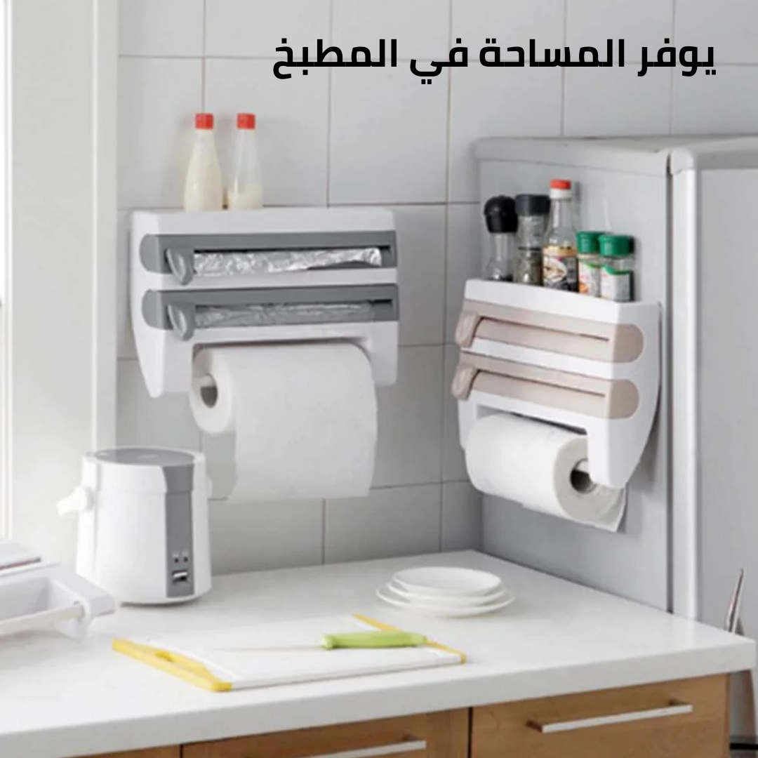 حامل مناديل المطبخ