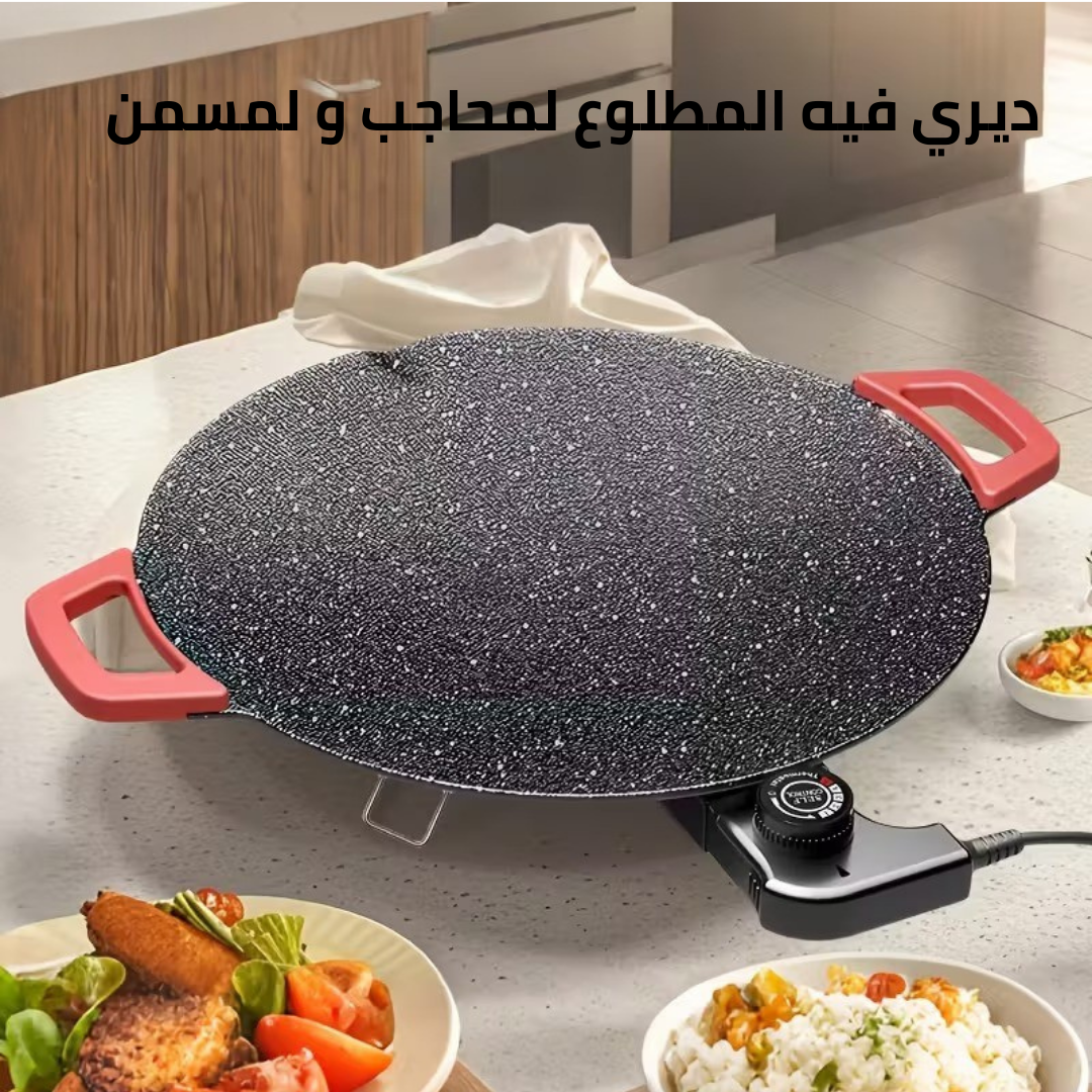 طاجين  كهربائي