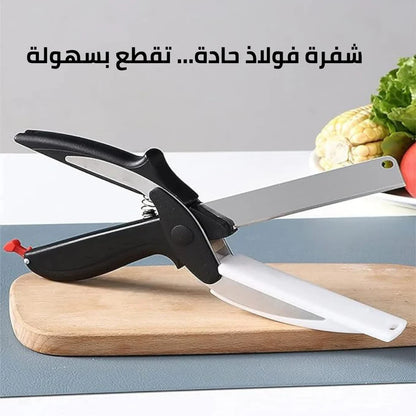 مقص تقطيع الخضروات