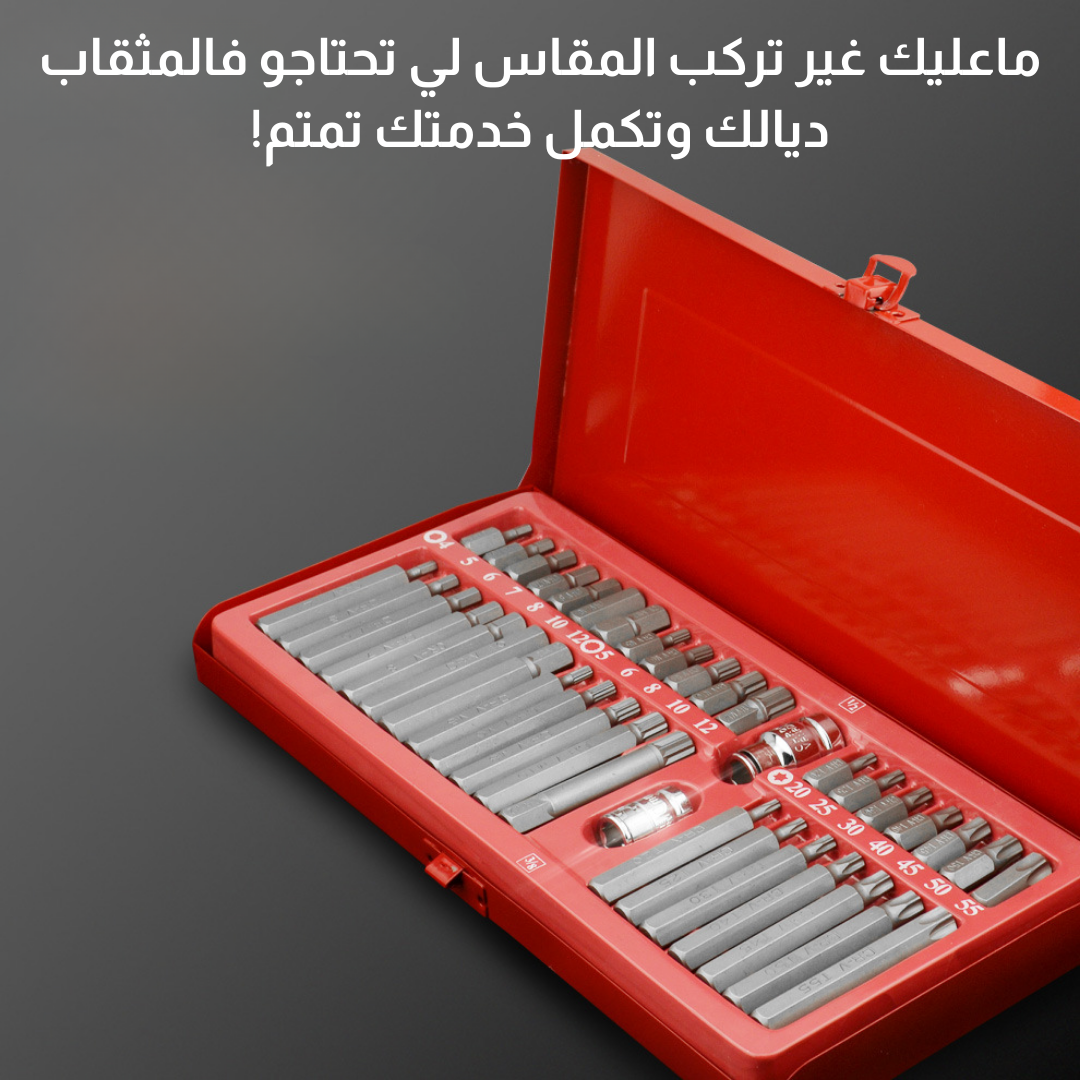 حقيبة رؤوس مفاتيح