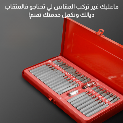 حقيبة رؤوس مفاتيح