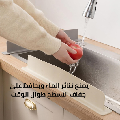 حاجز السليكون