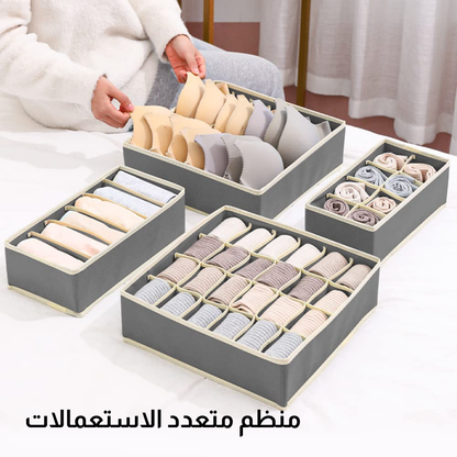 منظم الملابس الخفيفة