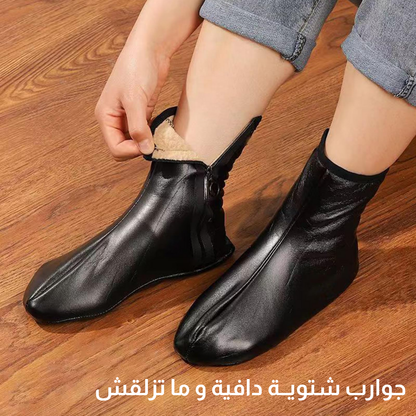 جوارب شتوية