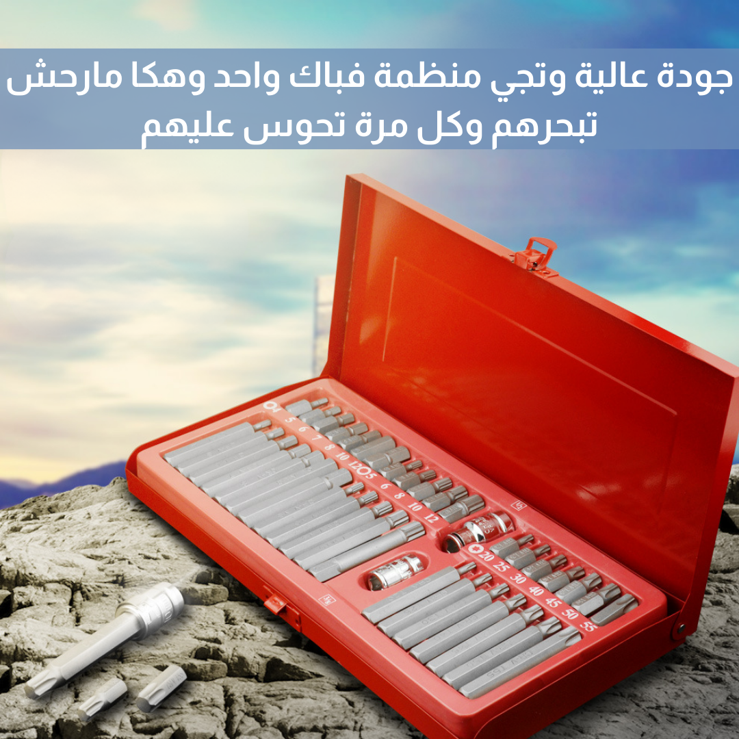 حقيبة رؤوس مفاتيح