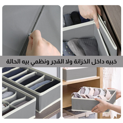 منظم الملابس الخفيفة