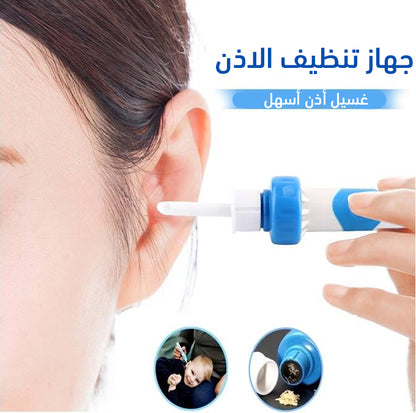 اداة تنظيف الاذن