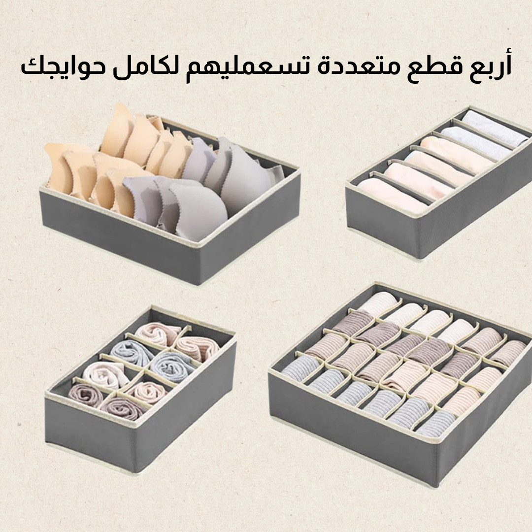 منظم الملابس الخفيفة
