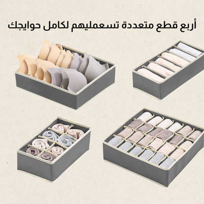 منظم الملابس الخفيفة