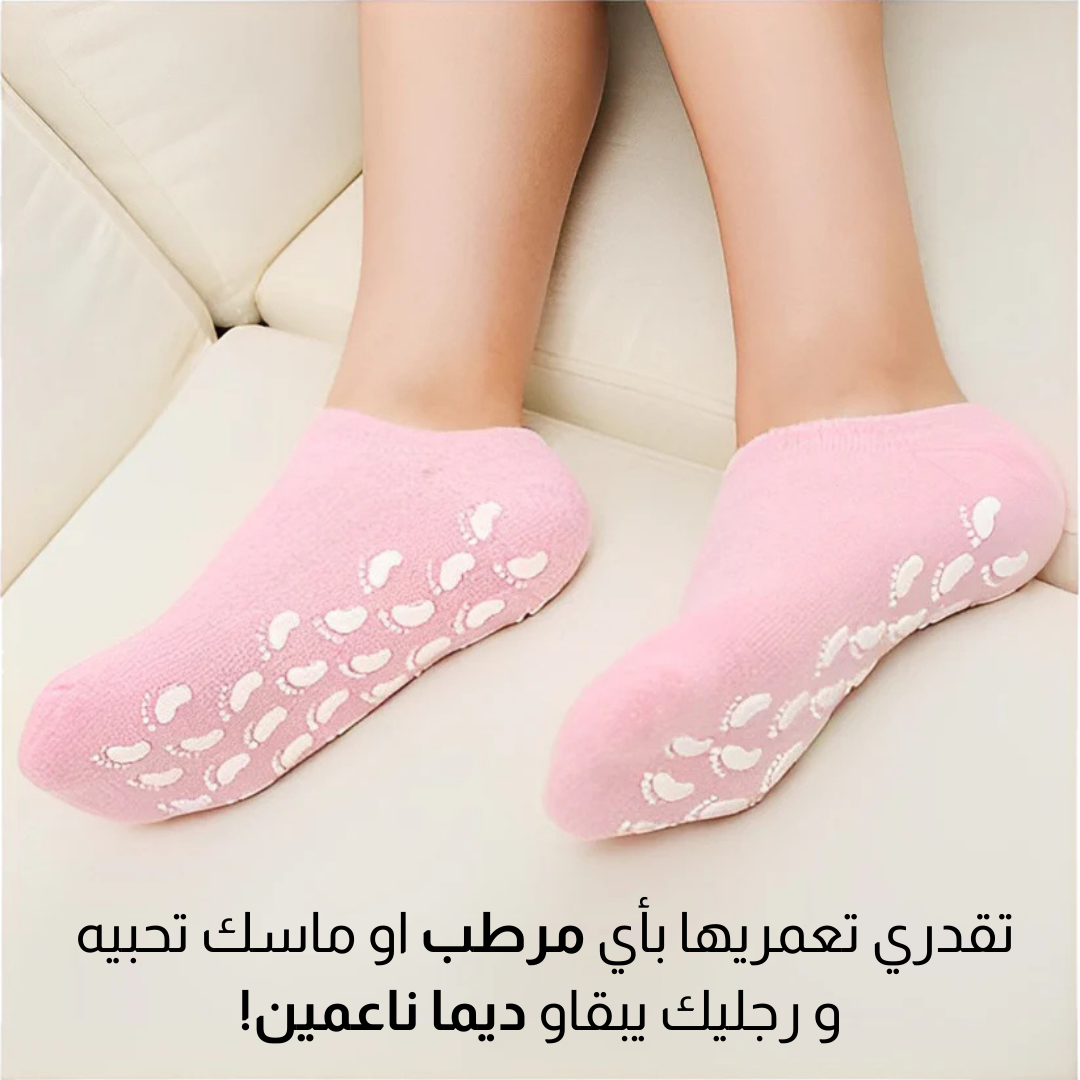 جوارب جل سبا لترطيب القدمين