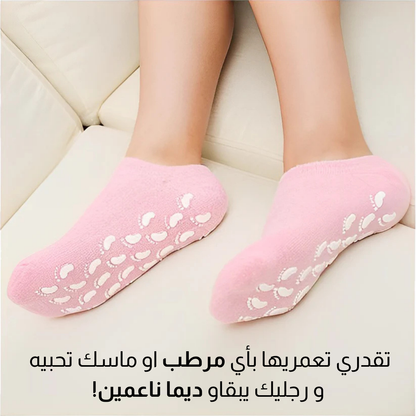 جوارب جل سبا لترطيب القدمين