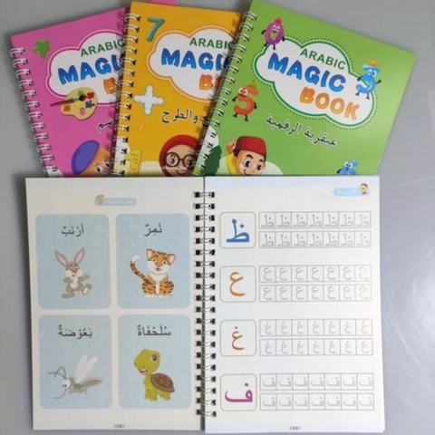 مجموعة 4 كتب تعليمية للأطفال