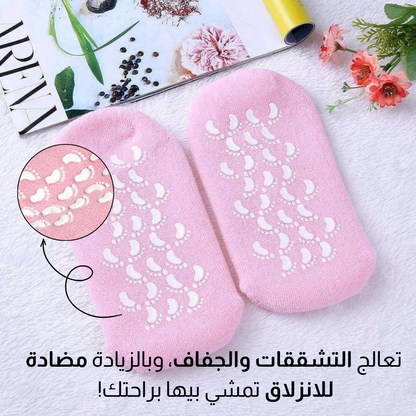 جوارب جل سبا لترطيب القدمين