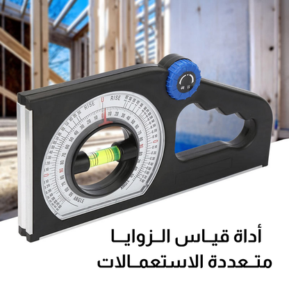 أداة قيــاس الــزوايـــا  متــعددة الاستعمــالات