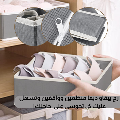 منظم الملابس الخفيفة