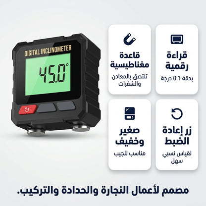 مقياس الزوايا الرقمي المغناطيسي