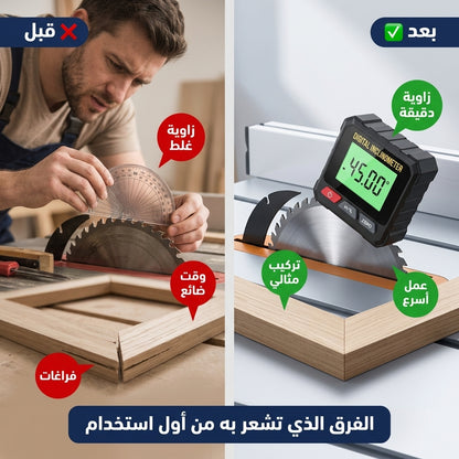 مقياس الزوايا الرقمي المغناطيسي