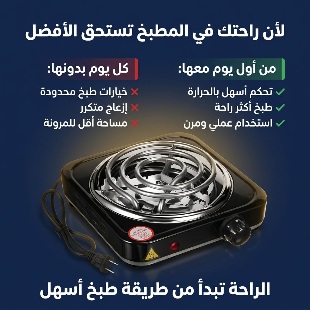 فرن كهربائي