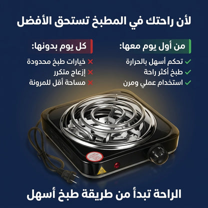 فرن كهربائي