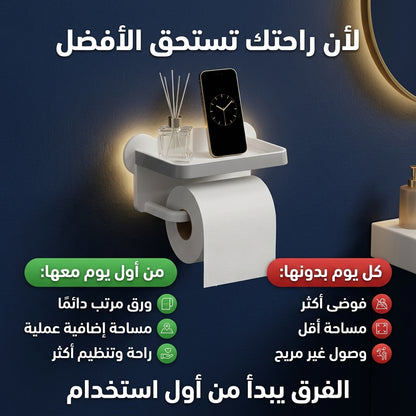 حامل ورق الحمام