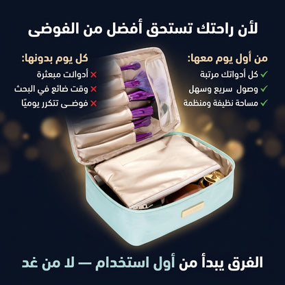 حقيبة مواد التميل