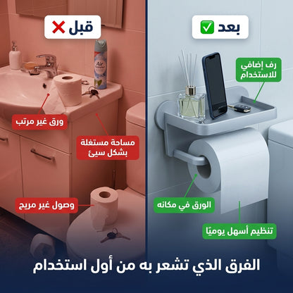 حامل ورق الحمام
