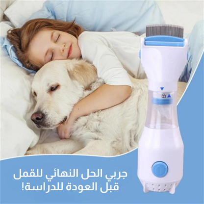 جهاز علاج قمل الرأس