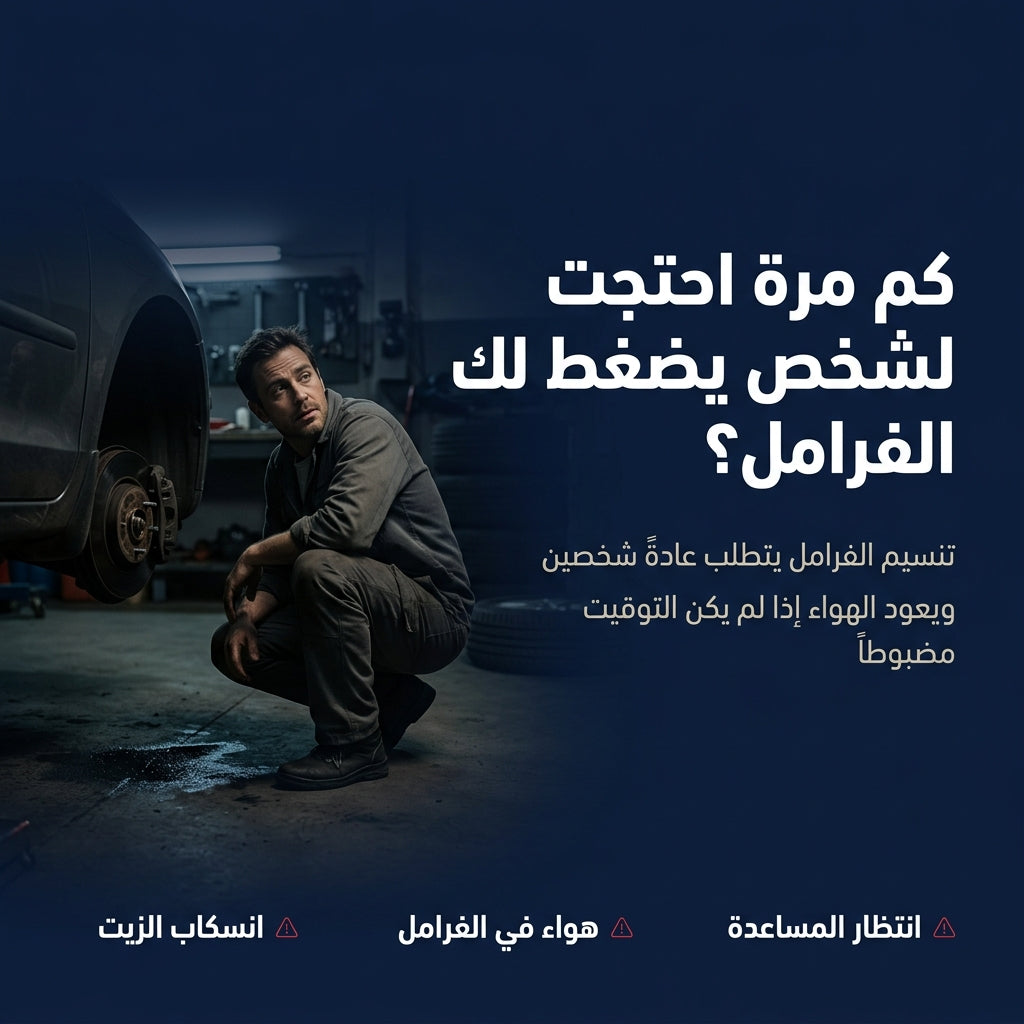 تيو تفريغ الفران بالصمام