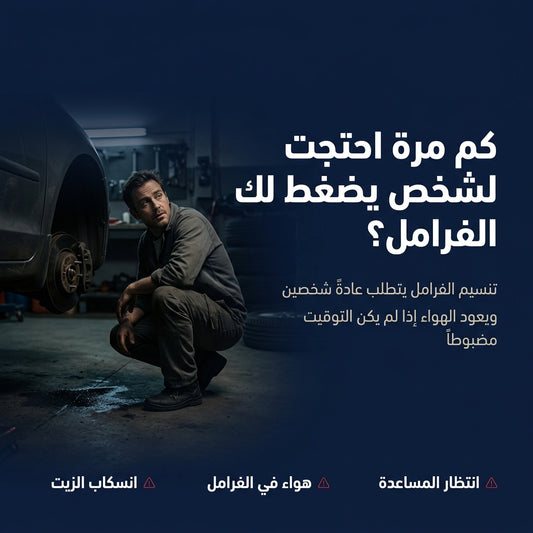 تيو تفريغ الفران بالصمام