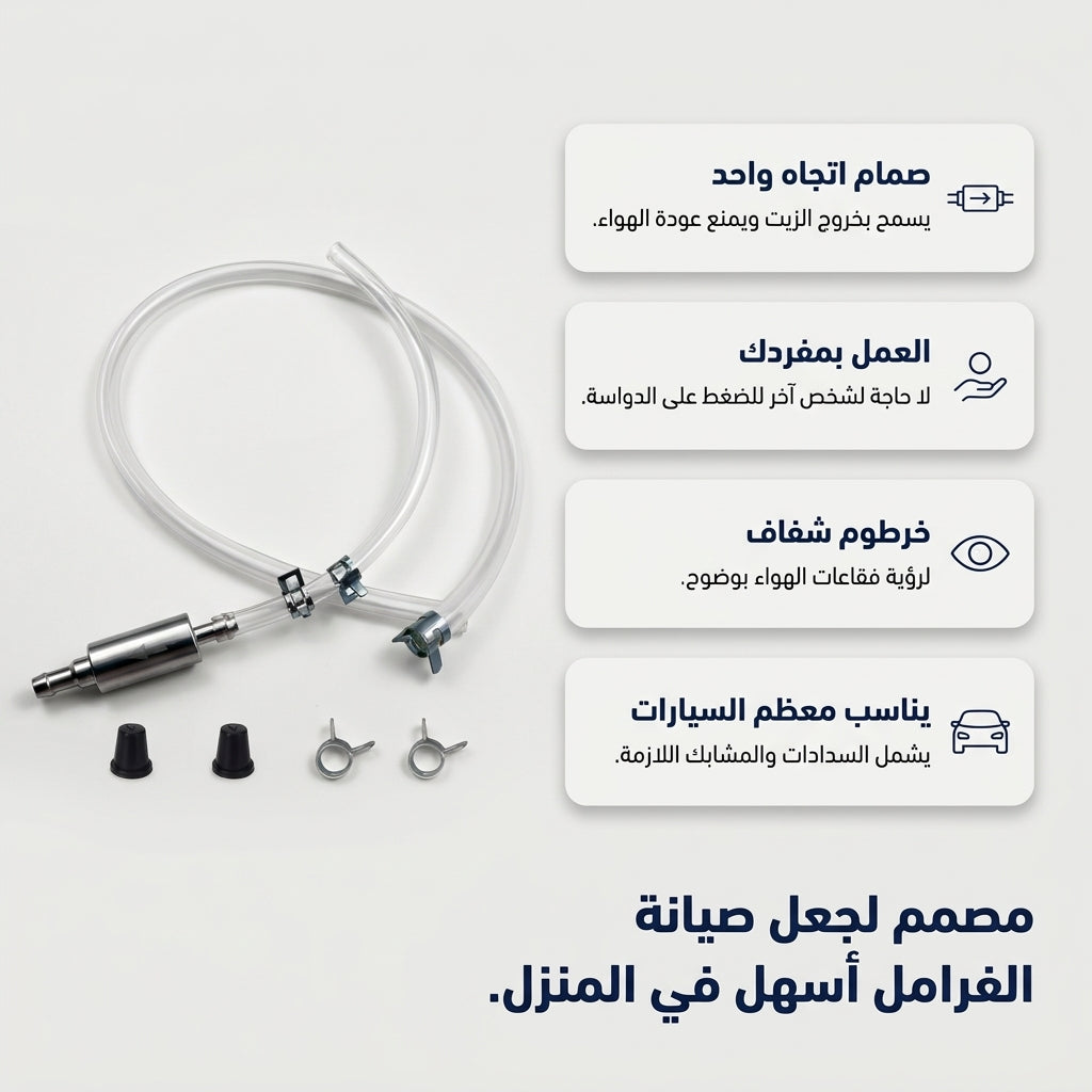 تيو تفريغ الفران بالصمام