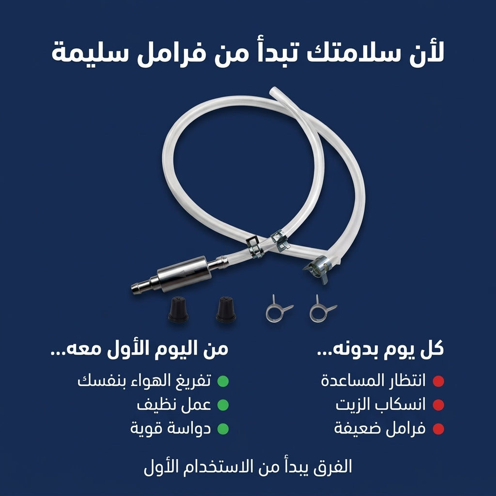 تيو تفريغ الفران بالصمام