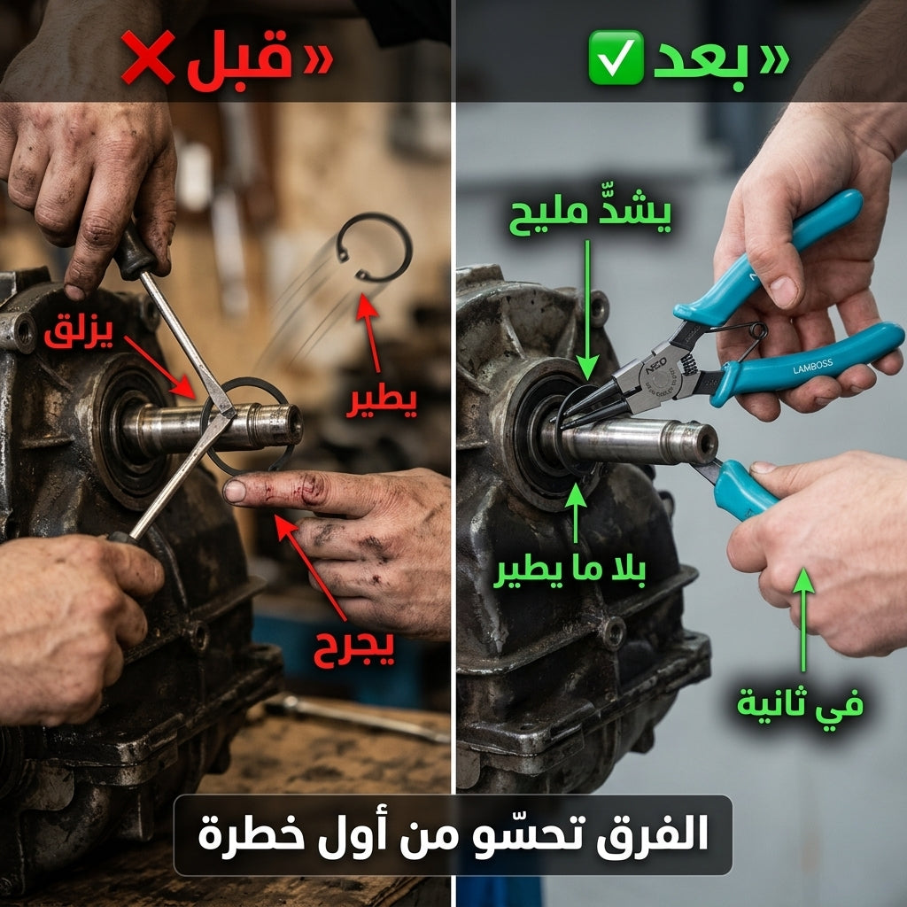 بانس السيركليب 4 رؤوس (داخل و خارج)