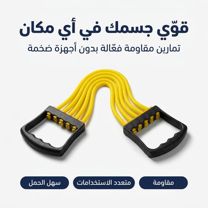 كيبل رياضي مطاطي