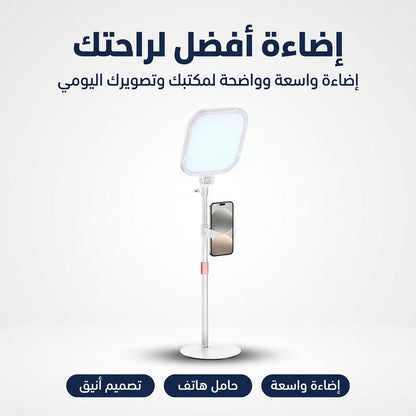 ضوء و حامل هاتف لصناعة المحتوى
