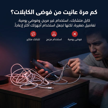 منضم الكيبلات 6 قطع