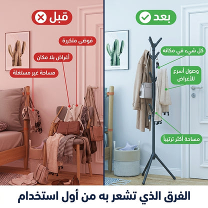 حامل الملابس و الاكسسوارات
