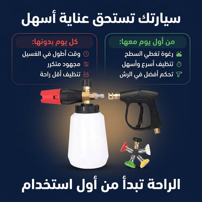 مضخة الماء و الرغوة