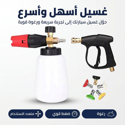 مضخة الماء و الرغوة