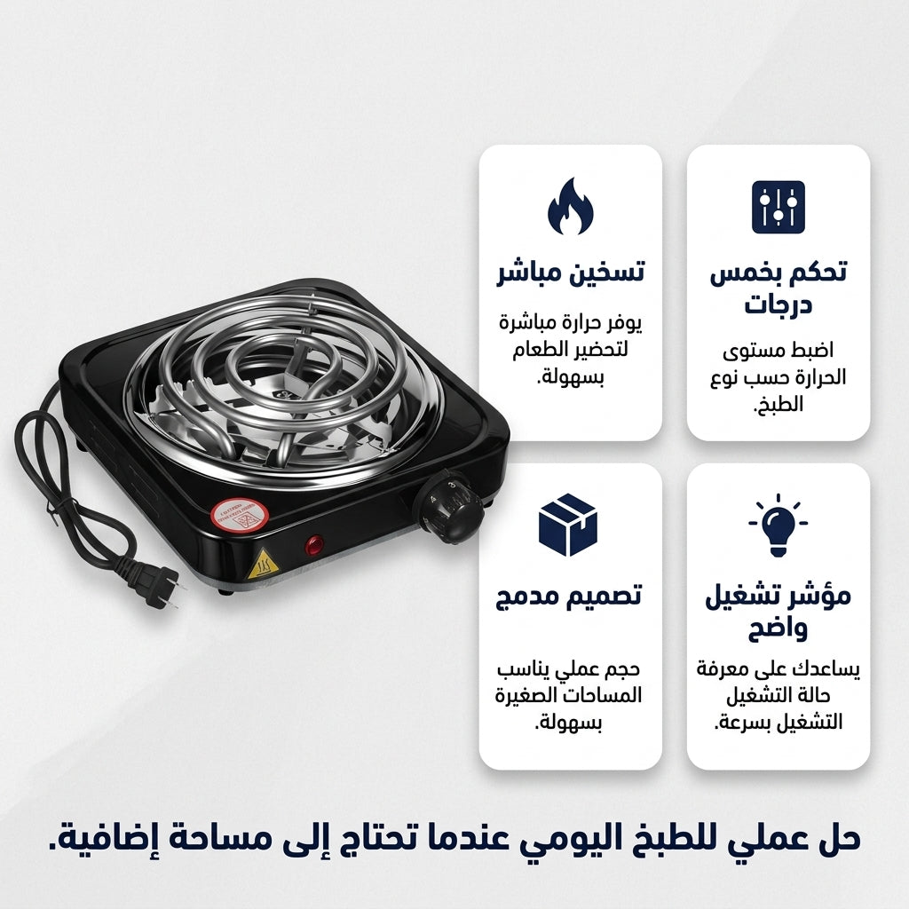 فرن كهربائي