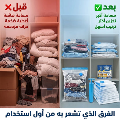 اكياس شفط الهواء 9 قطع +المضخة